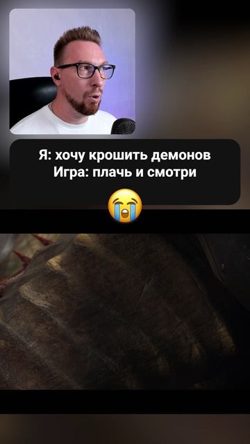 САМЫЙ ГРУСТНЫЙ МОМЕНТ DOOM: ПОГИБАЕТ ДРАКОН СЕРРАС… #DOOM #DoomTheDarkAges #Shorts
