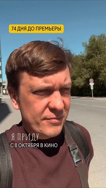 Мы попадаем в книгу Рекордов России 💪🏻 74 дня до премьеры #Яприду #семья #семейноекино 

Yapridufilm