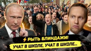 Иванов П. ⚡️ДЕПУТАТЫ VS ЗУМЕРЫ: КАК ВЛАСТЬ СОБИРАЕТСЯ «ВОСПИТЫВАТЬ» МОЛОДЁЖЬ