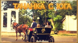 НОВЫЙ НАПАРНИК. СОБИРАЕМ ПЕРСИКИ.РЕМОНТ НА МАРКСА.