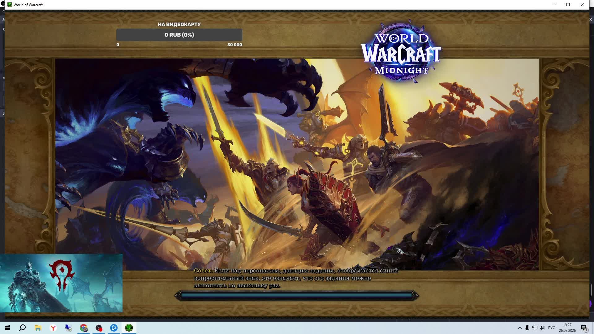 PTR Paladin proto прото паладин тестирую М+ смотреть онлайн
