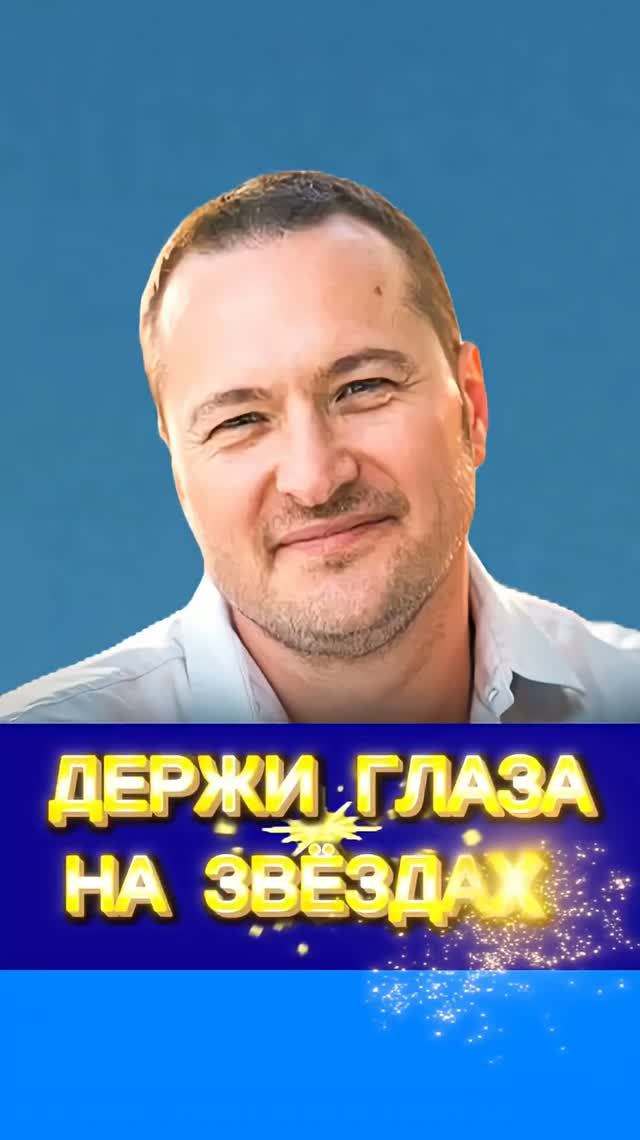 Держи глаза на звёздах смотреть онлайн