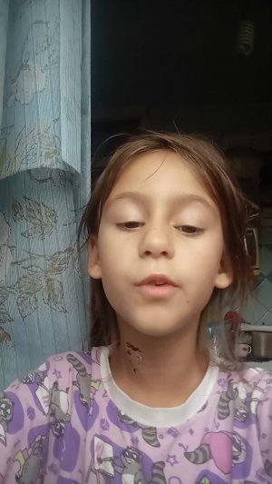 киси