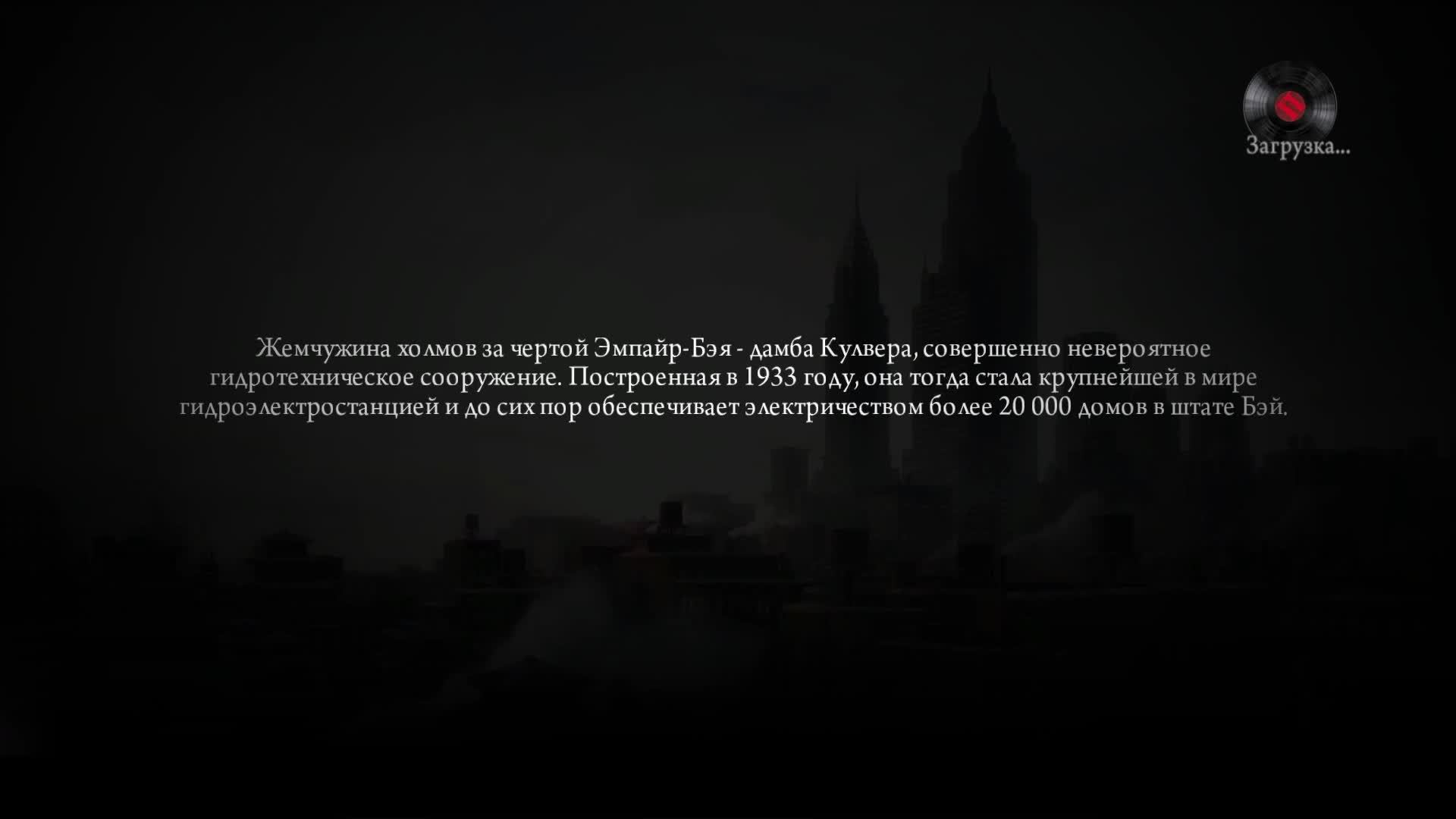 Mafia II: Definitive Edition смотреть онлайн
