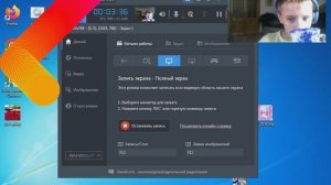 bandicam 2026-07-26 16-01-30-438