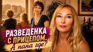 Лихие 90-е. Одна с двумя детьми. Как мы выживали... Серия 4