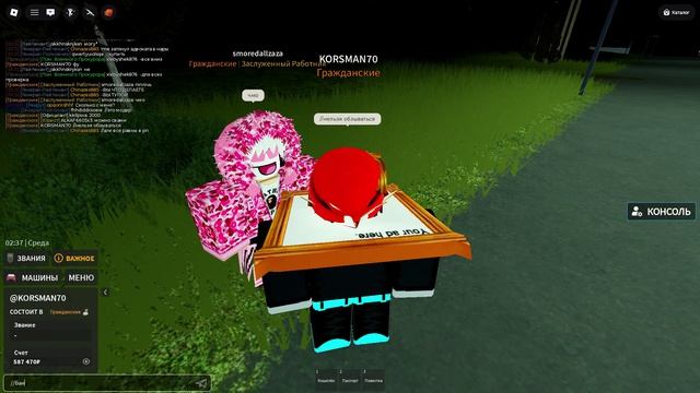 Roblox 2026-07-26 21-25-34 смотреть онлайн