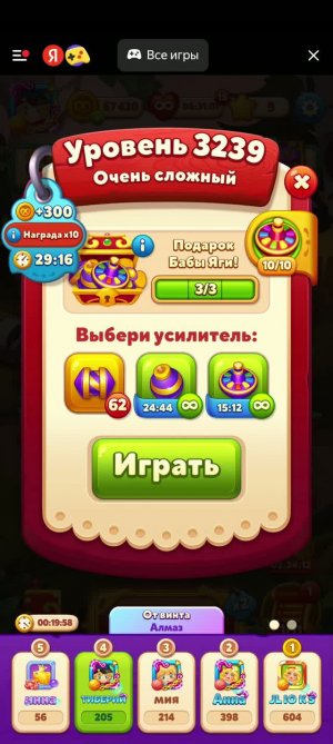 Мир домовят 3239-3244
