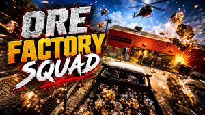 ПРОДОЛЖАЕМ КОПАТЬ ➽ ORE FACTORY SQUAD #2