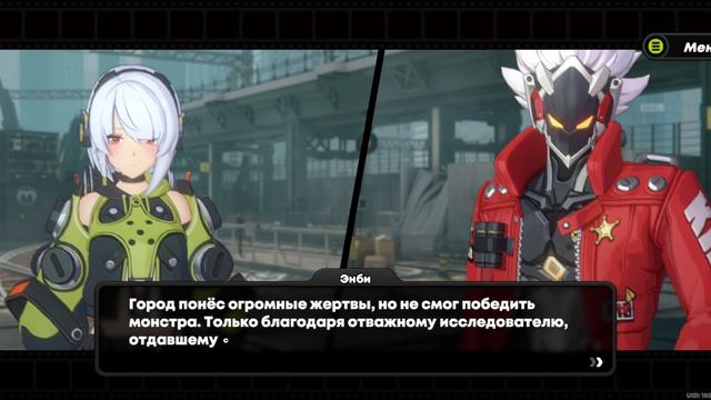Zenless Zone прохождение 1