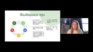 Выпускница «Алгоритма» Ульяна Рыбина про поступление в Нидерланды