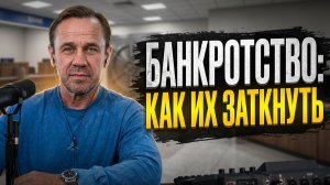 Коллектор не замолкал… А потом они сами себя выдали | 7 реальных разговоров