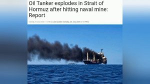 ‼️🇮🇷Танкер подорвался на морской мине в Ормузском проливе