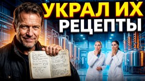 СЕКРЕТЫ НАСТОЕК. Вся правда от технолога спиртзавода для самогонщиков