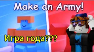 Сыграл в игру блогера UHGames! Игра года? @UHGames Rutube