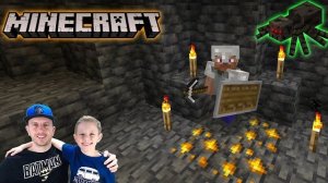 МАЙНКРАФТ для новичков ПЕЩЕРНЫЙ КВЕСТ - Играем с папой в Minecraft 1.18.1