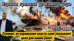 Порошенко помогает нашим ВС наводить ракеты на цель