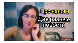 Вот так новости!Долгожданное Событие в селе/Неожиданная новость 😏