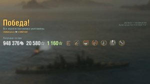 Крейсер Minotaur: +287к урона 6 фрагов - Мир кораблей (World of Warships)