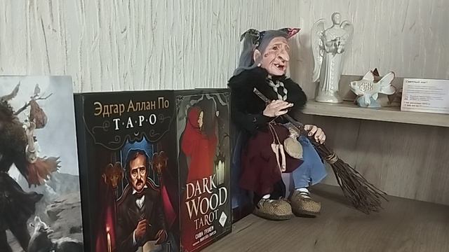 Первое видео. Знакомство. Снятие порчи. Магические практики. смотреть онлайн