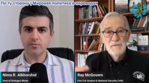 Нима Альхоршид - Рэй Макговерн: Удары Йемена по Саудовской Аравии сотрясают весь Персидский залив
