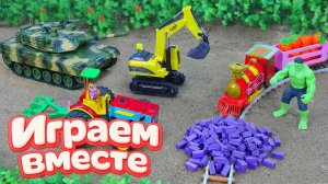 Машинки и ХАЛК, мультики про машинки и игрушечные поезда вместе с супергероями для детей №1