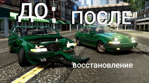 🚙восстановление купленной машины Volvo! (реальная жизнь в beamng drive)