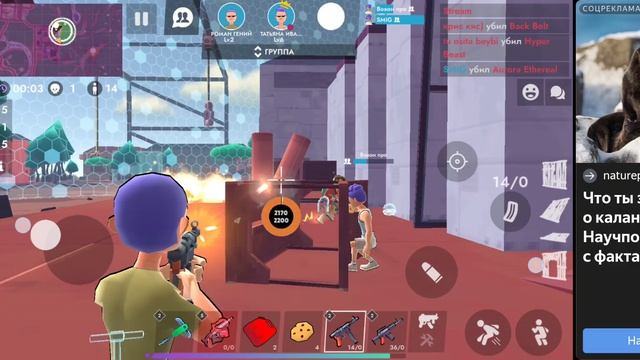 Играем с Вовой в Яндекс игры 