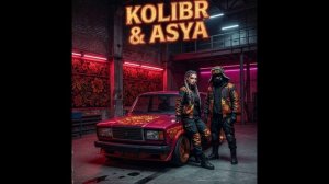 ASYA, Kolibr - Малиновая Лада (KalashnikoFF Mix)