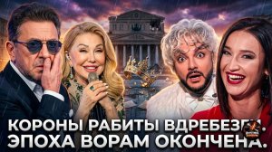Шок. ВСЕХ НА ВЫХОД! Шахназаров слил чёрный список звёзд, которых уберут со сцены!