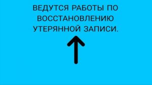 Стримы!
