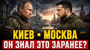 КАШПИРОВСКИЙ: ЧТО ПРОИЗОШЛО НА САМОМ ДЕЛЕ? О ВОЙНЕ И ПУТИНЕ?