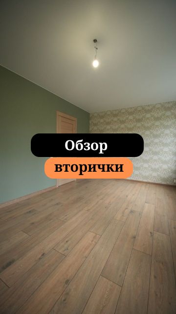 Старый фонд| Ремонт без дизайнера | Сан-Рем-Мастер