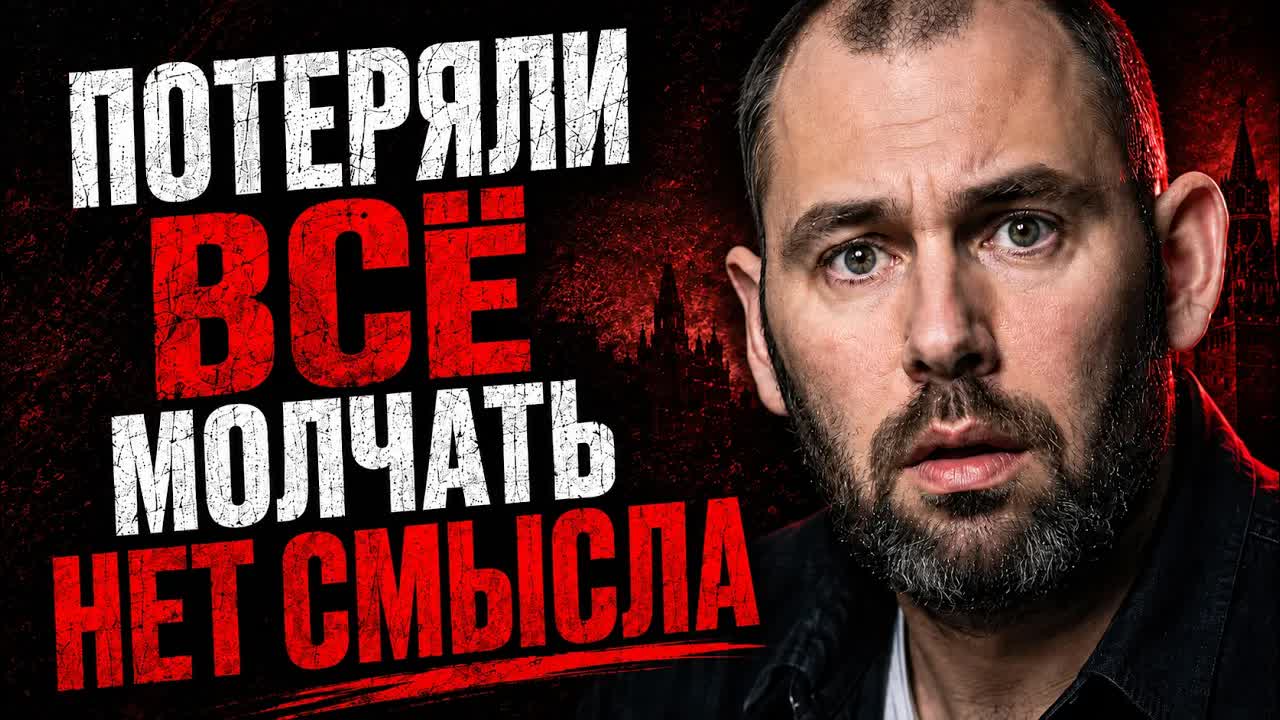 КОРМУШКА ПРИКРЫТА! ЗВЁЗДЫ ПОПАЛИ В ЛОВУШКУ! смотреть онлайн