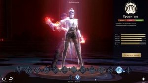 Лучший класс для старта новичка в Aion Classic 5.0. Инквизитор, Дуэлянт, Люминес, Целитель.