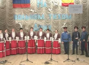 День культработника на Верхнем Дону. 2008 год