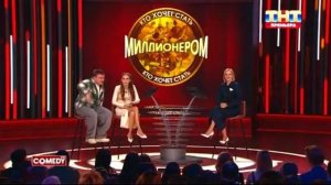 Кто хочет  стать миллионером