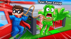 😱 Я УКРАЛ БРЕЙНРОТ С ПОМОЩЬЮ ЧИТЕРСКОГО ВЕРТОЛЁТА!