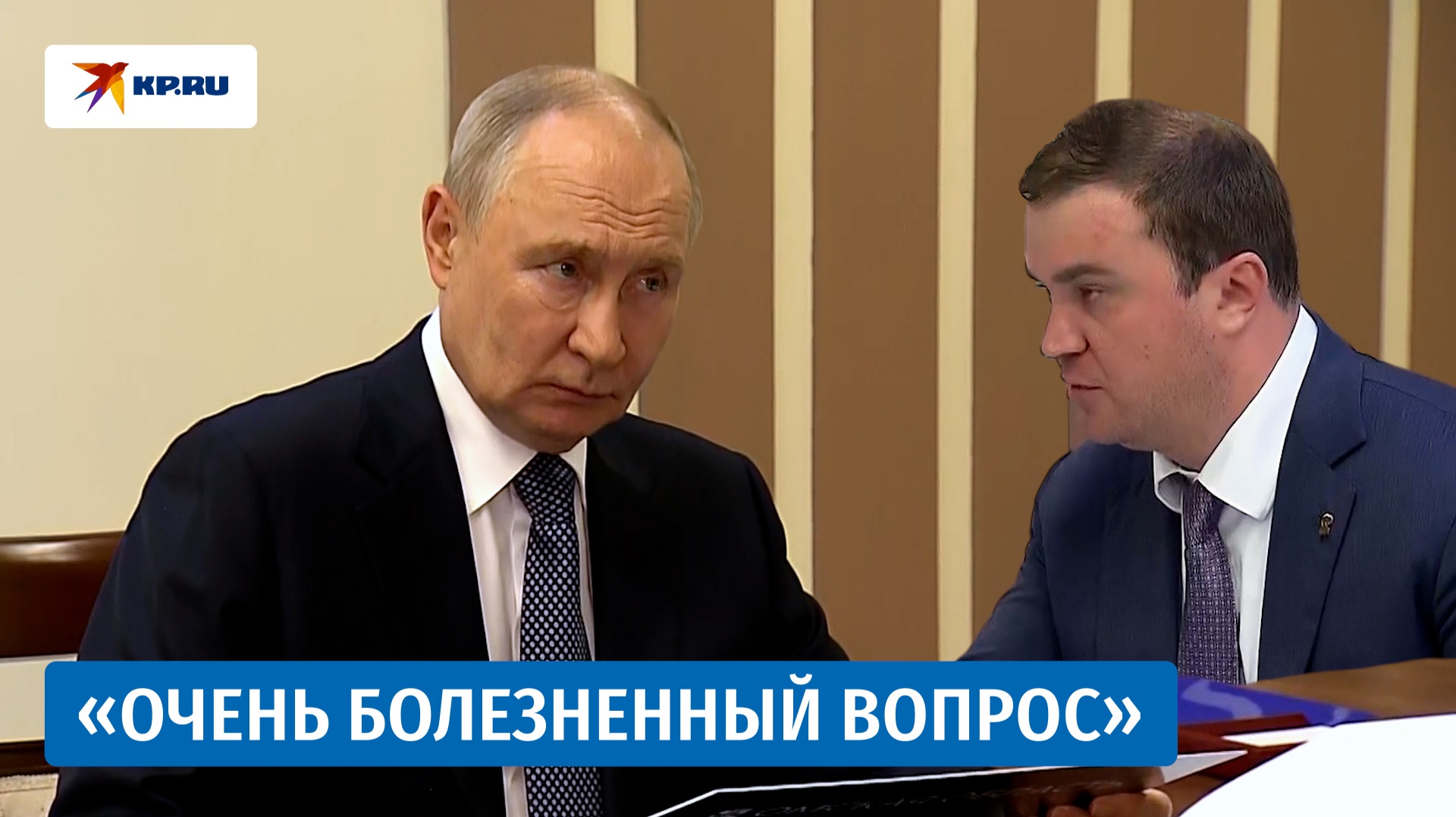 Хоценко – Путину: Я понимаю всю ситуацию, которая сейчас с деньгами происходит смотреть онлайн