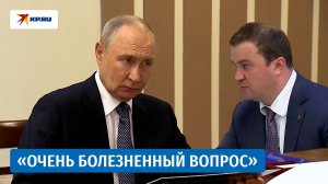 Хоценко – Путину: Я понимаю всю ситуацию, которая сейчас с деньгами происходит