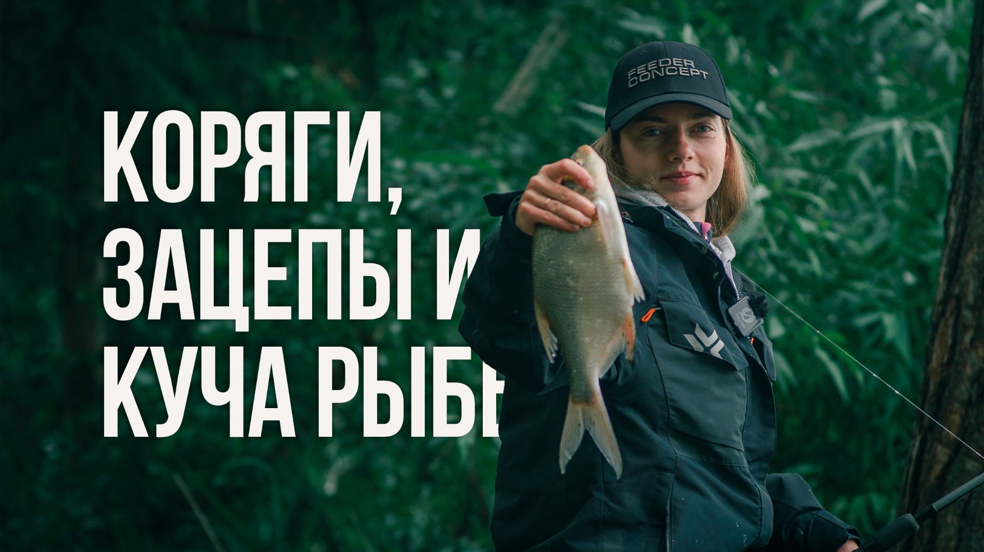 Ночная рыбалка с фидером на озере! Зацепы, обрывы и долгожданный клёв под утро смотреть онлайн