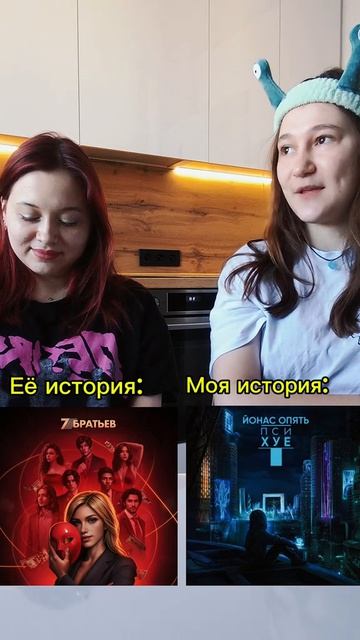 Секрет небес 2