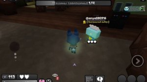 коплю на гиги день 1!!!