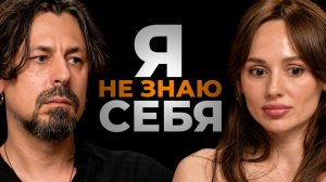 МИНУС 13 МИЛЛИОНОВ: Цена встречи с собой