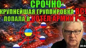 Андрей Мартьянов Украинская армия теряет людей и позиции Это конец этапа войны