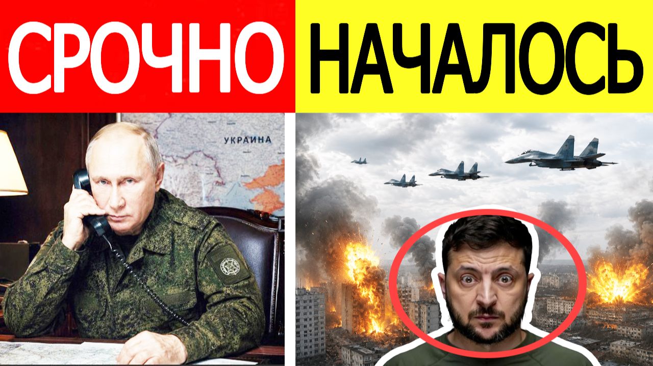 ⚡️Путин получил подкрепление: началась мощнейшая атака по Украине | Последние новости смотреть онлайн