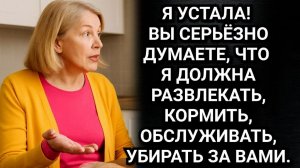 Истории из жизни/ Накрывай стол, мы уже в такси! Радостно орали родственники/ Приехали родственнички