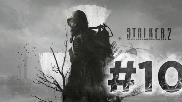 Прохождение игры S.T.A.L.K.E.R. 2_ Heart of Chernobyl #10 (матёрые мутанты.) смотреть онлайн