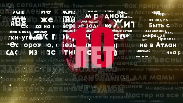 Концерты