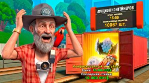 КОНФИСКОВАННЫЕ КОНТЕЙНЕРЫ СПУСТЯ МЕСЯЦ! ТЕПЕРЬ ИМБА на АРИЗОНА РП в GTA SAMP